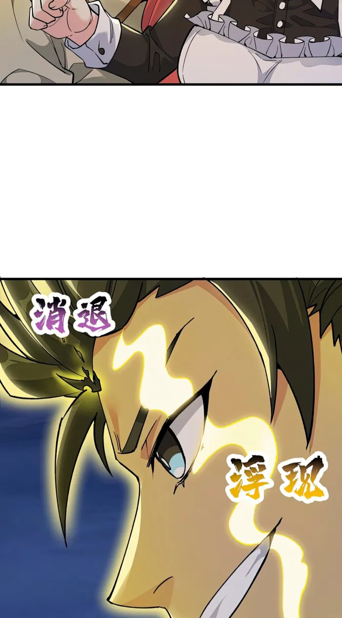 Page 15 of Chapter 70