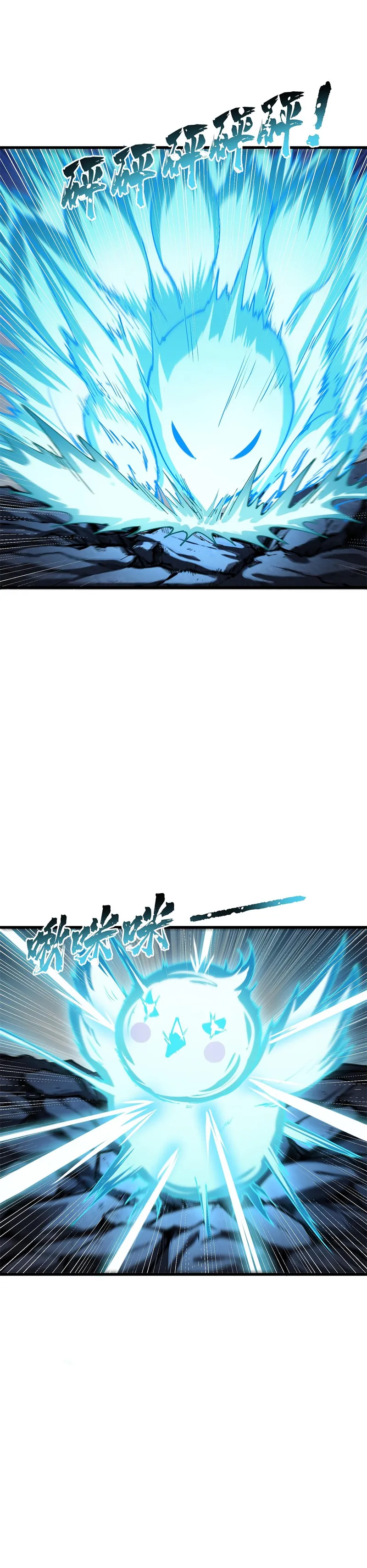 Page 4 of Chapter 8