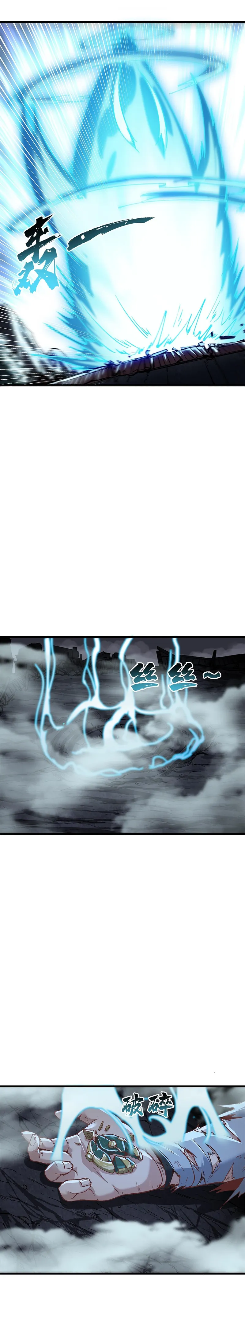 Page 5 of Chapter 8