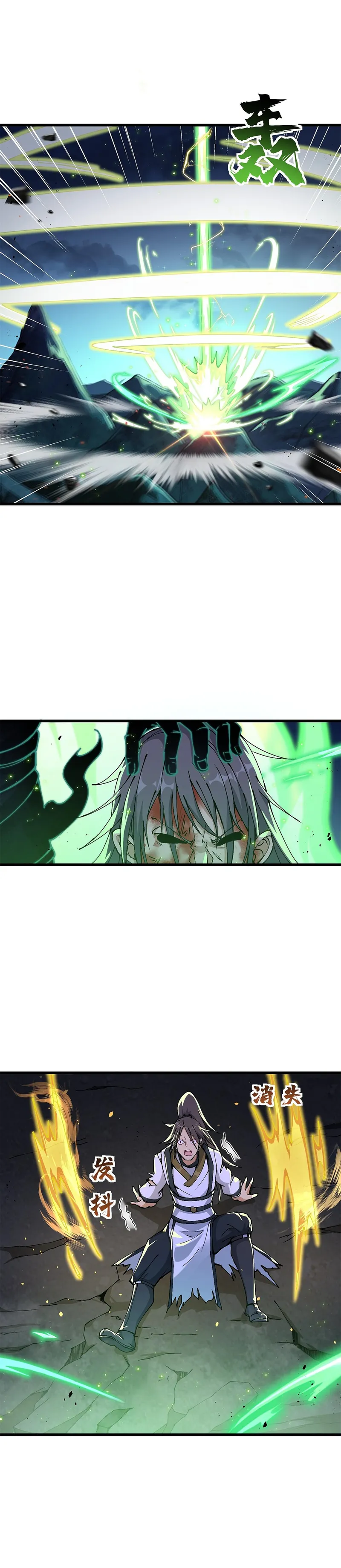 Page 17 of Chapter 8