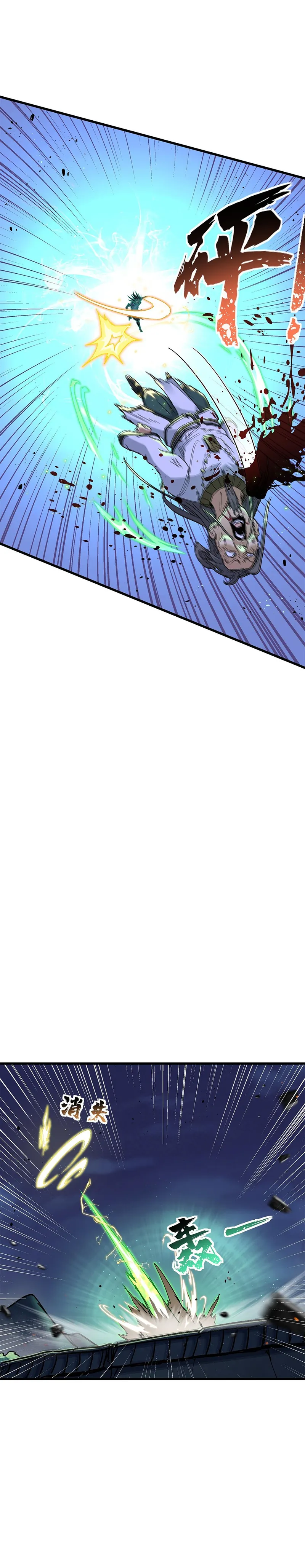 Page 28 of Chapter 8