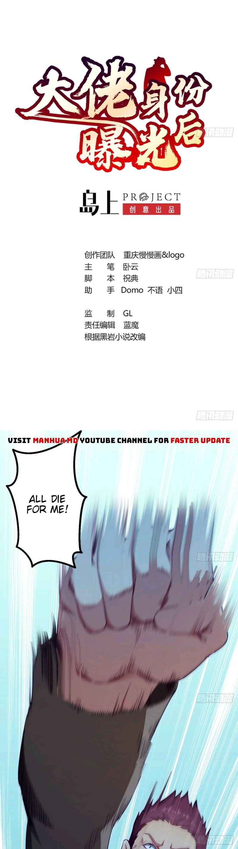 Page 1 of Chapter 6
