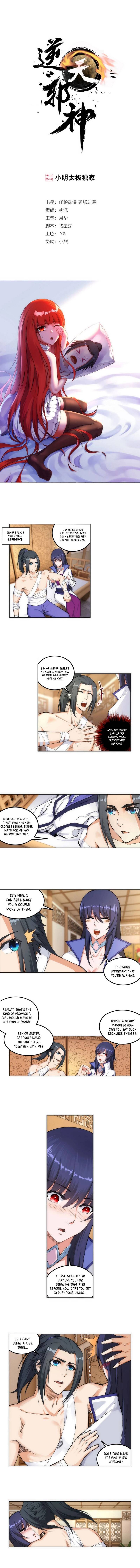 Page 2 of Chapter 118