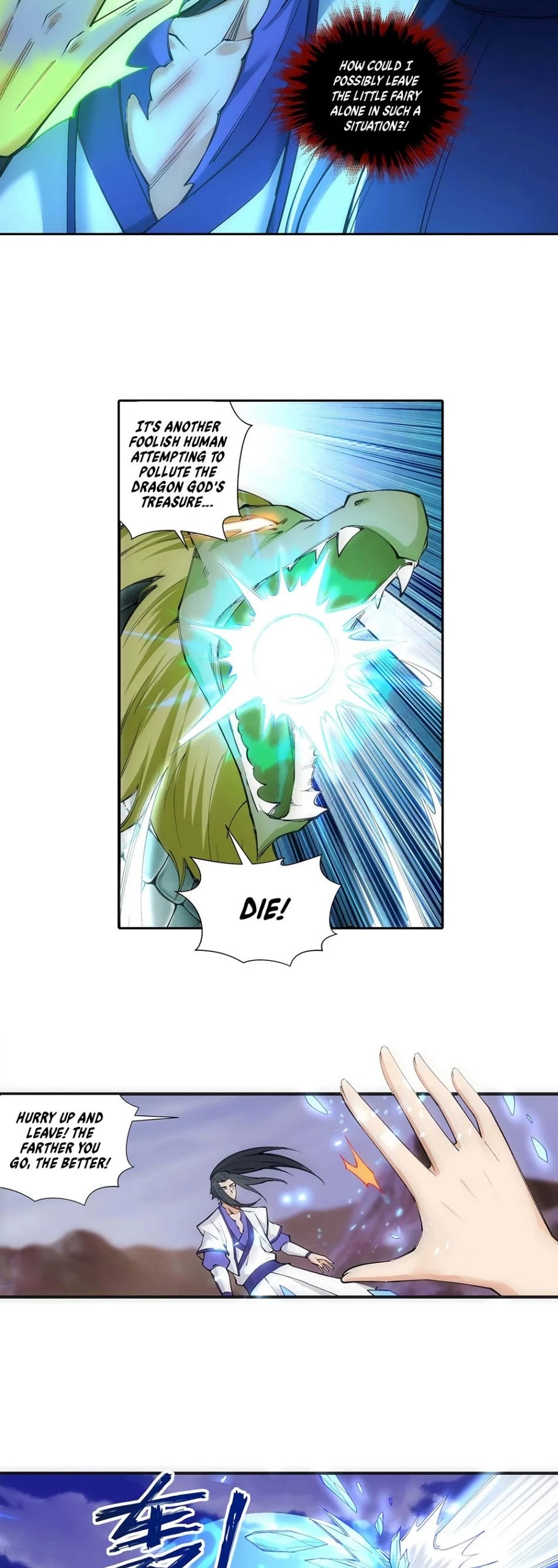 Page 12 of Chapter 124