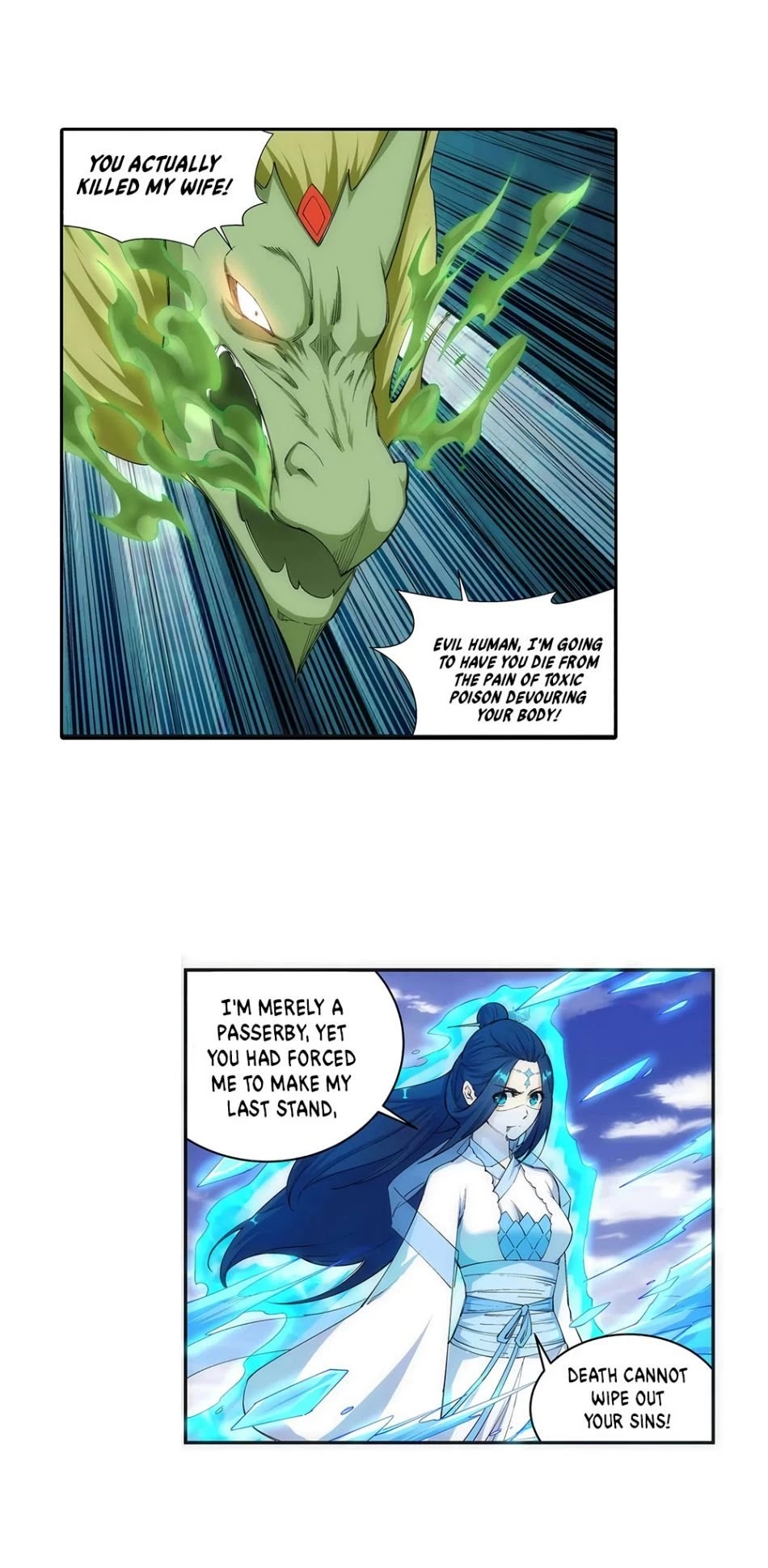 Page 12 of Chapter 125