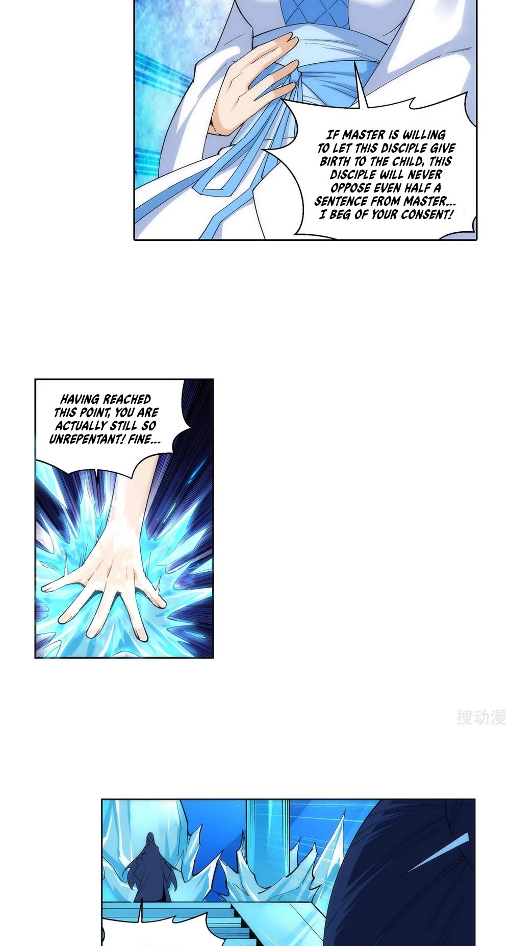 Page 4 of Chapter 163