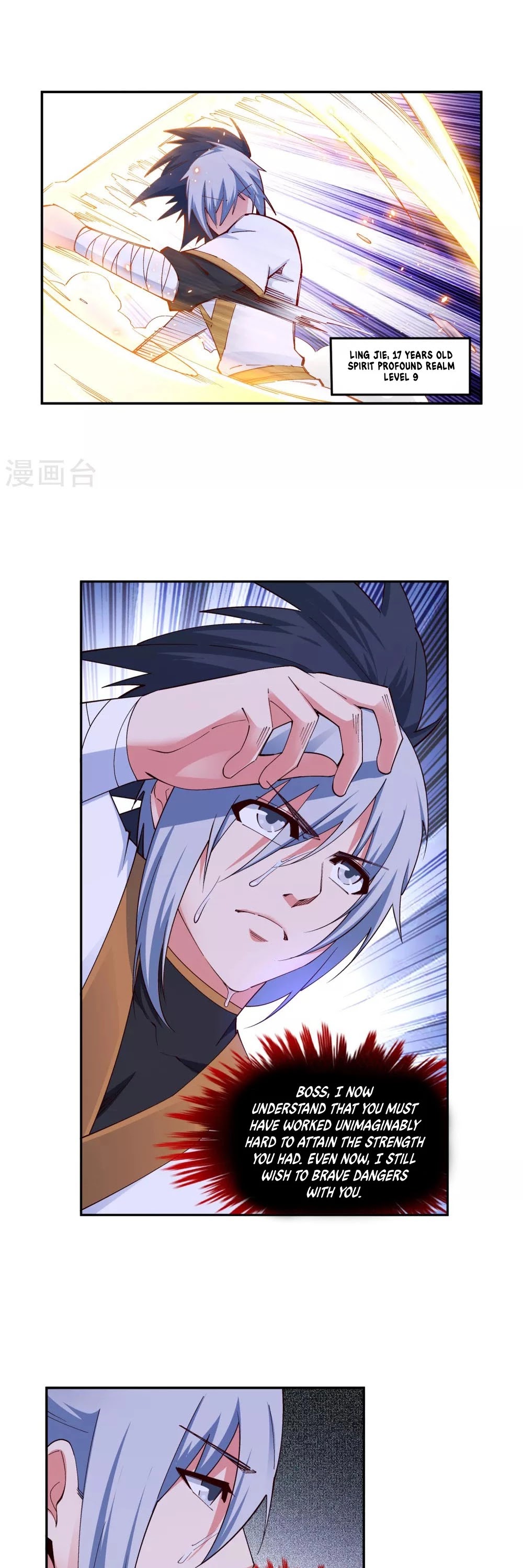 Page 13 of Chapter 167