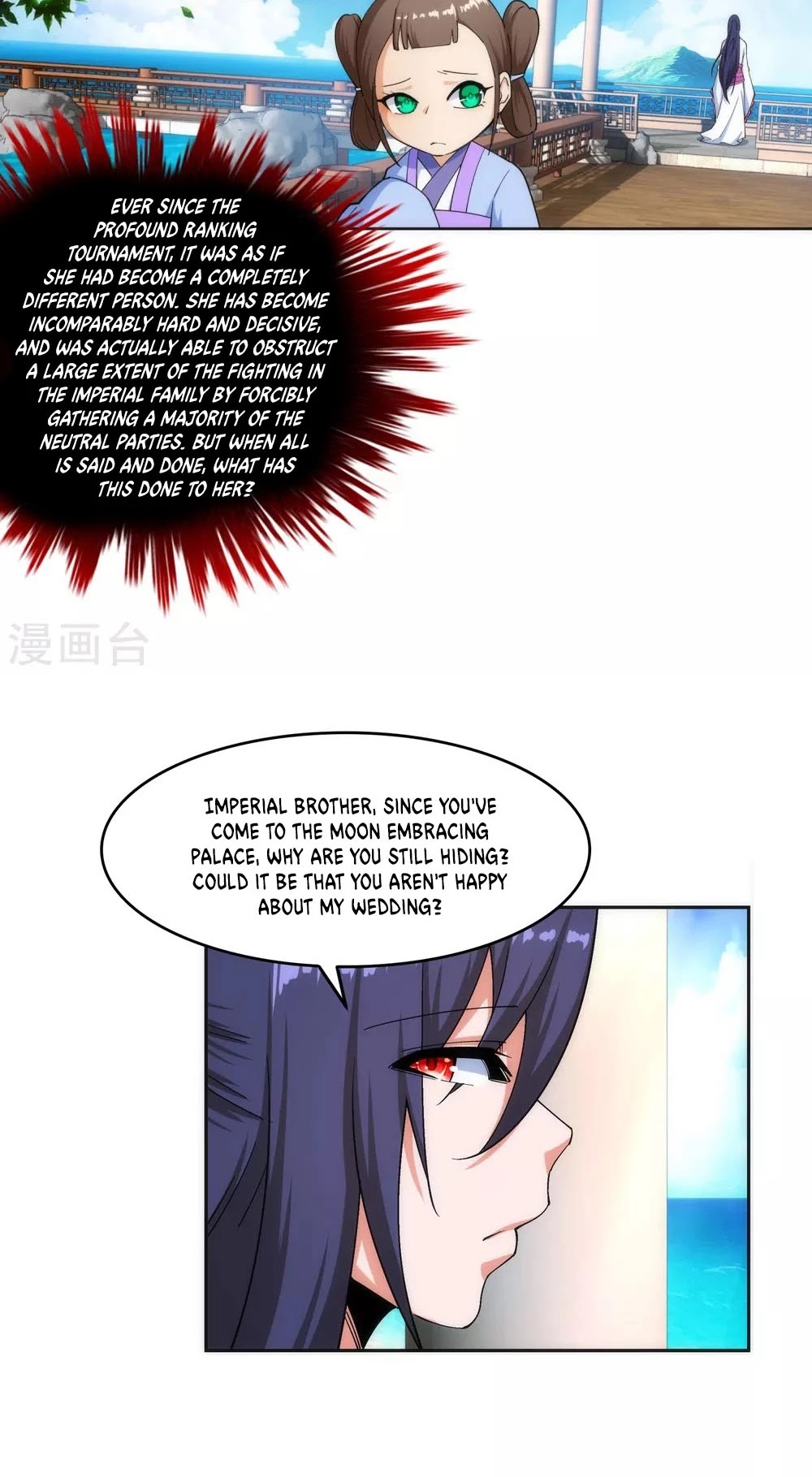 Page 16 of Chapter 167