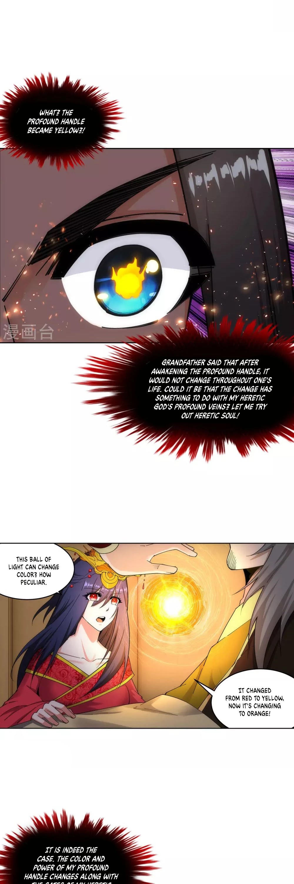 Page 11 of Chapter 175