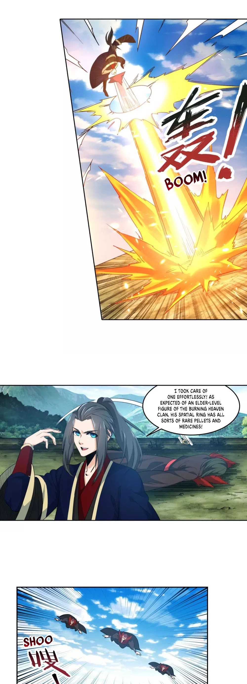 Page 17 of Chapter 176