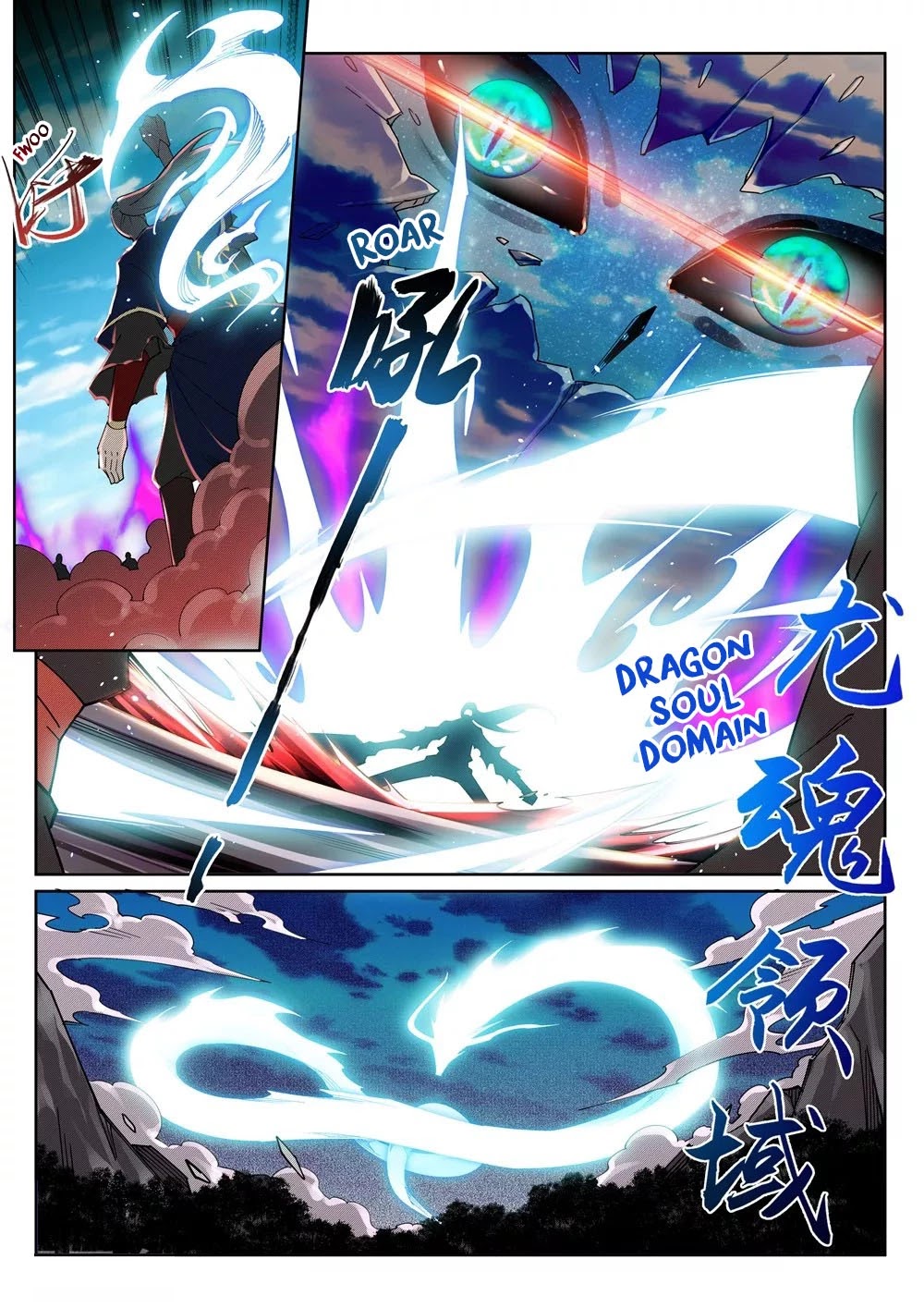 Page 5 of Chapter 189