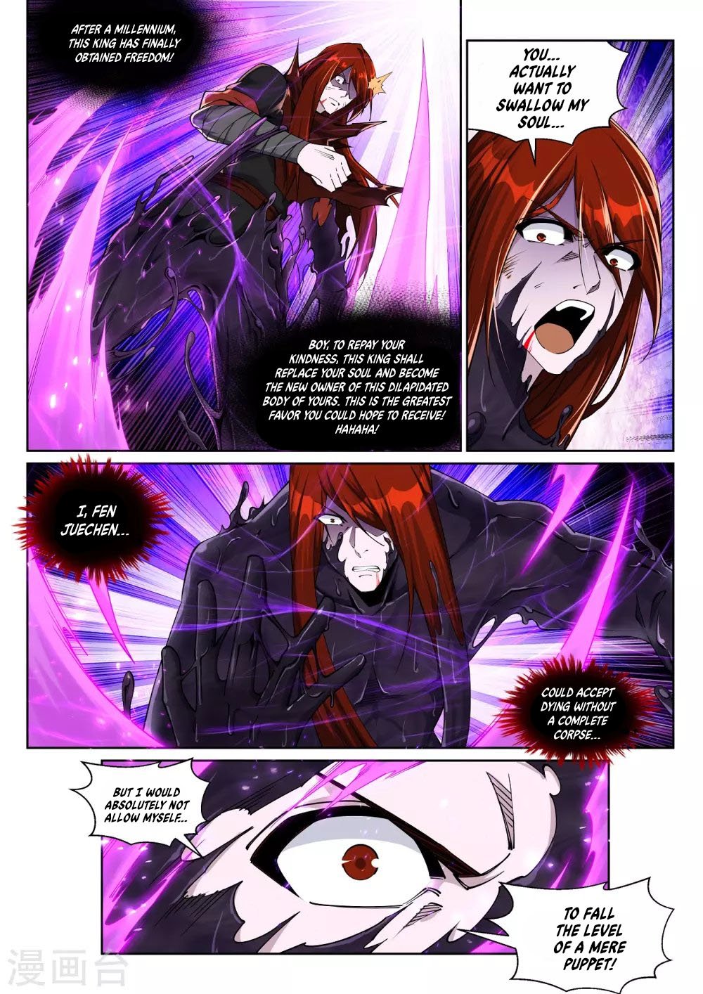 Page 6 of Chapter 209