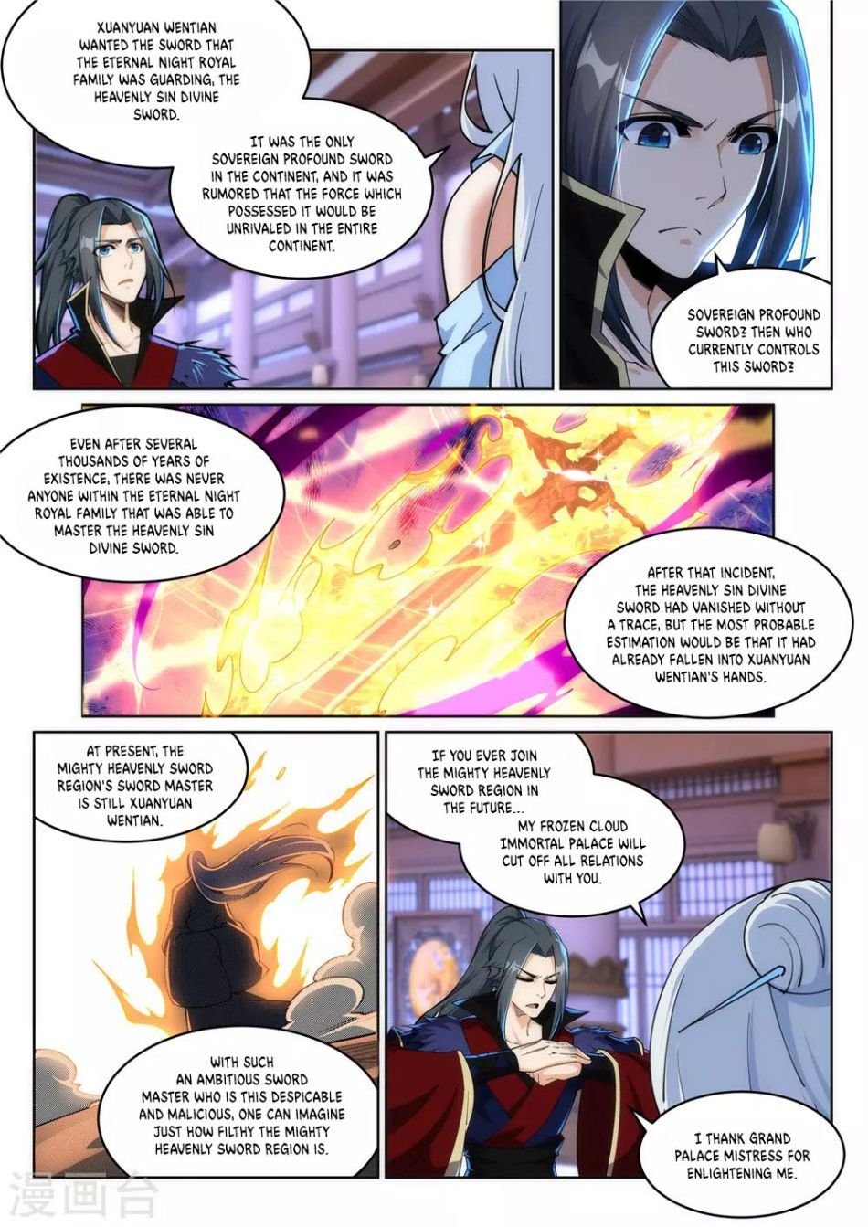 Page 7 of Chapter 210