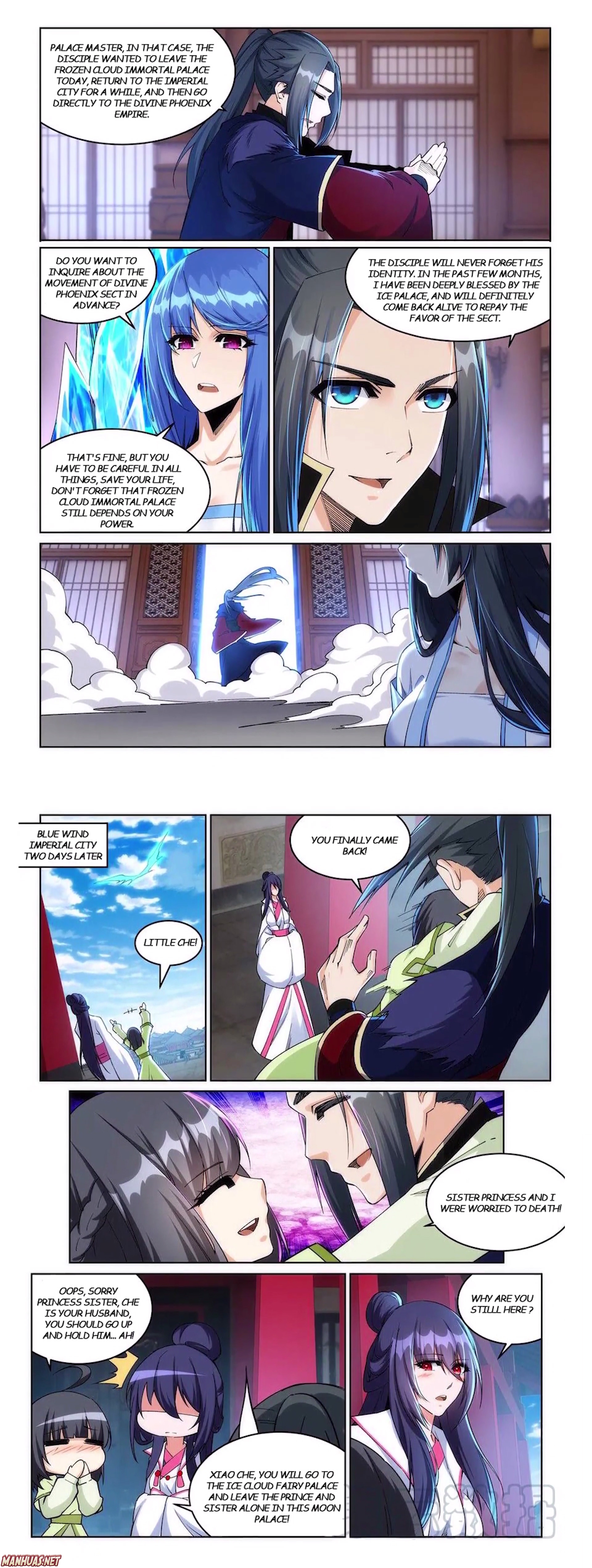 Page 3 of Chapter 214