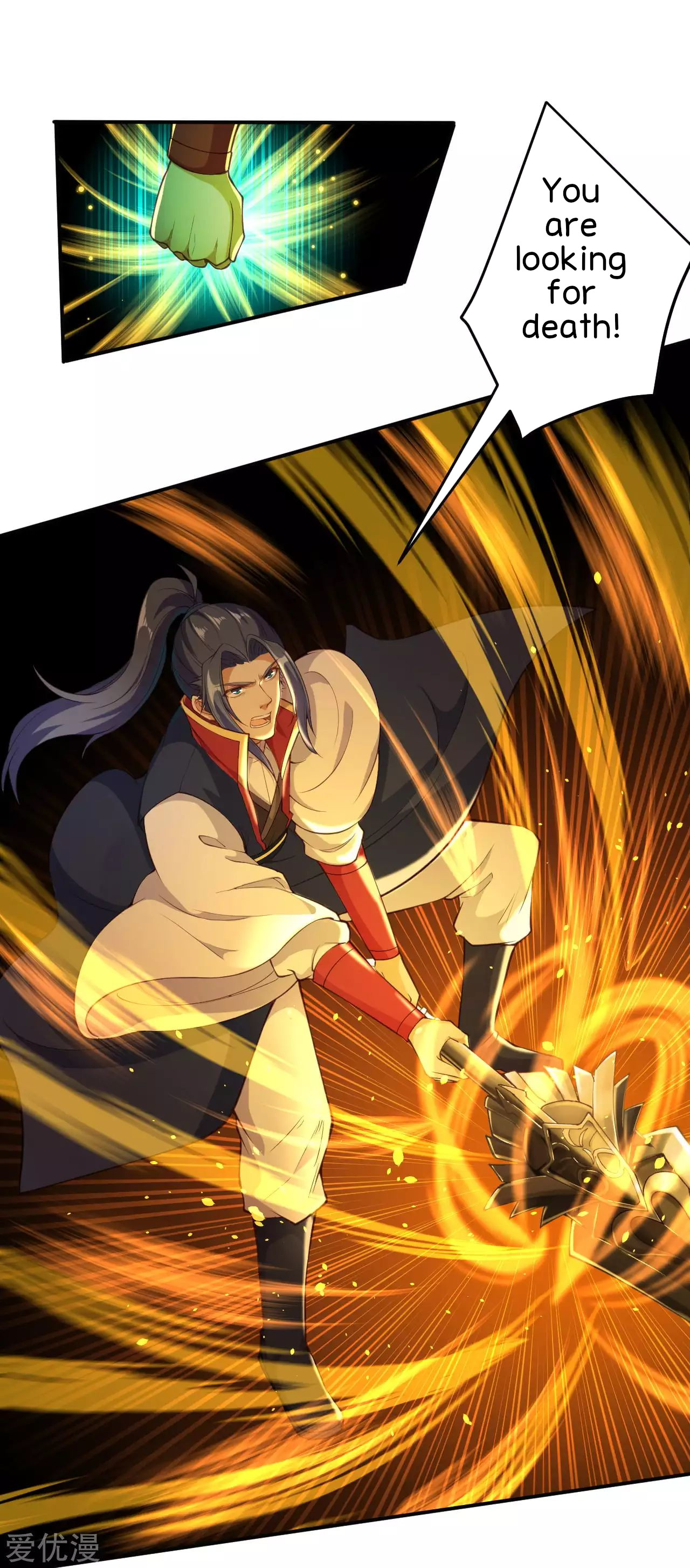 Page 3 of Chapter 263