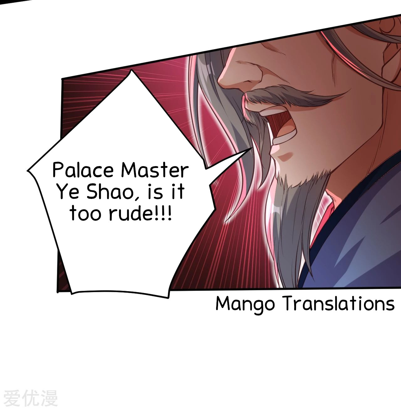 Page 4 of Chapter 263