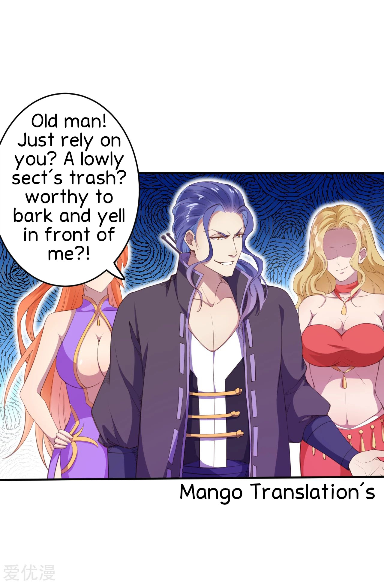 Page 6 of Chapter 263