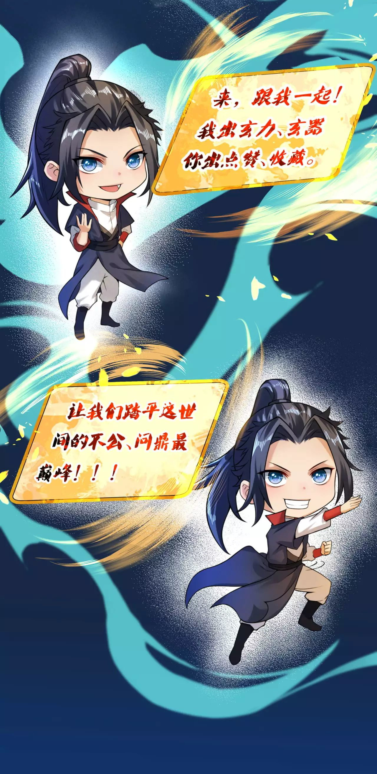 Page 13 of Chapter 263