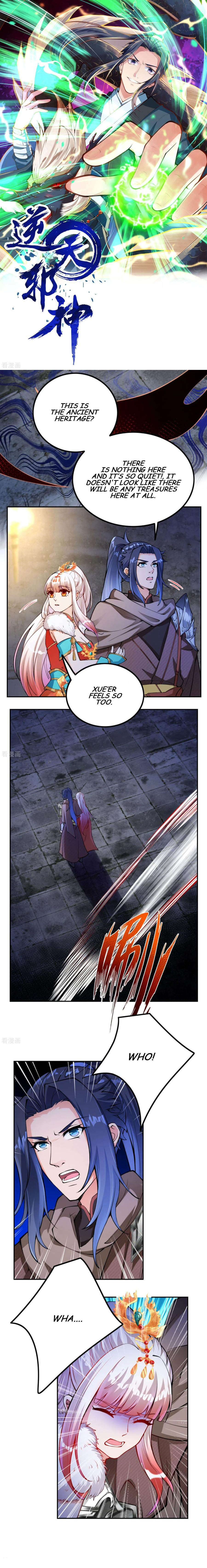 Page 1 of Chapter 275
