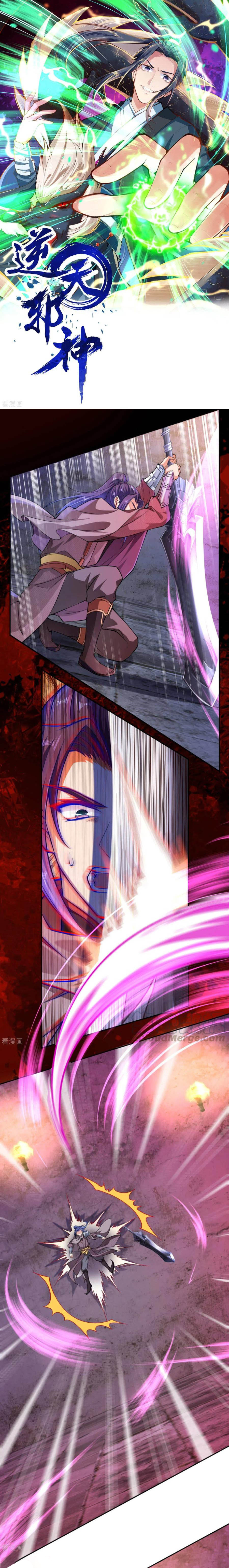 Page 1 of Chapter 279