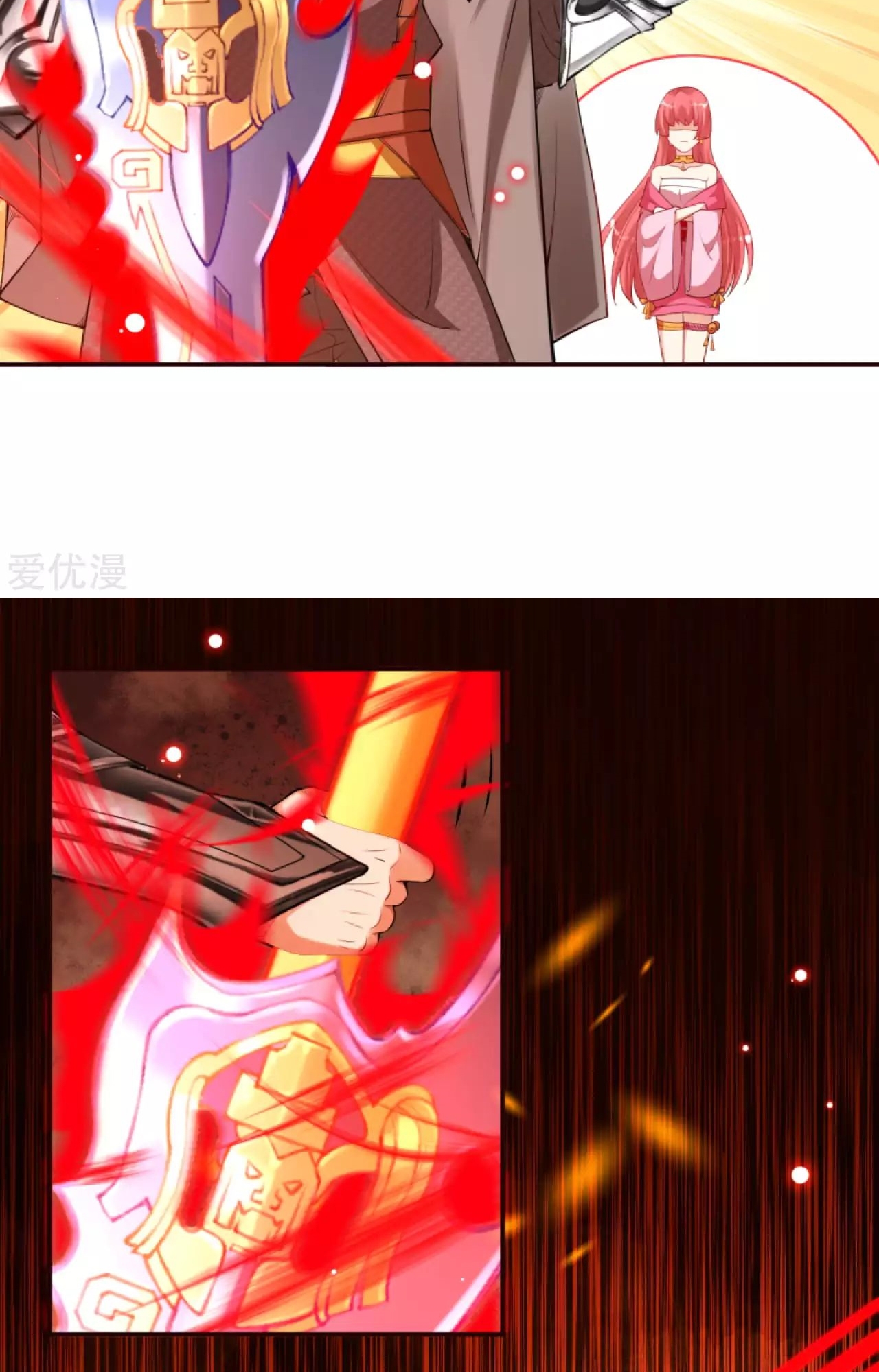 Page 8 of Chapter 306