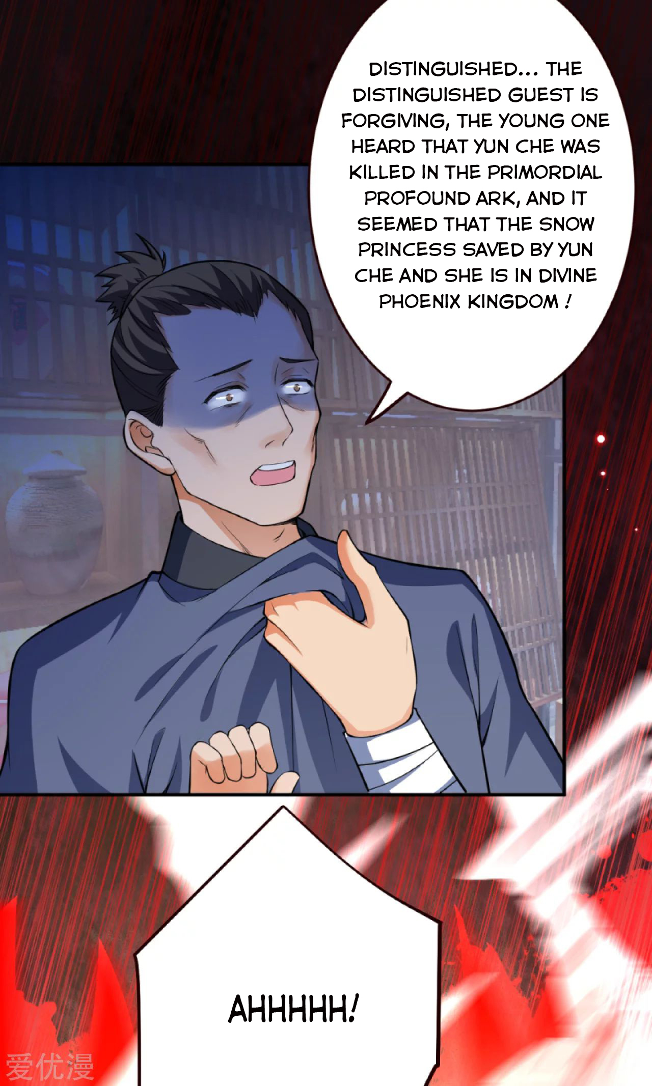 Page 20 of Chapter 309