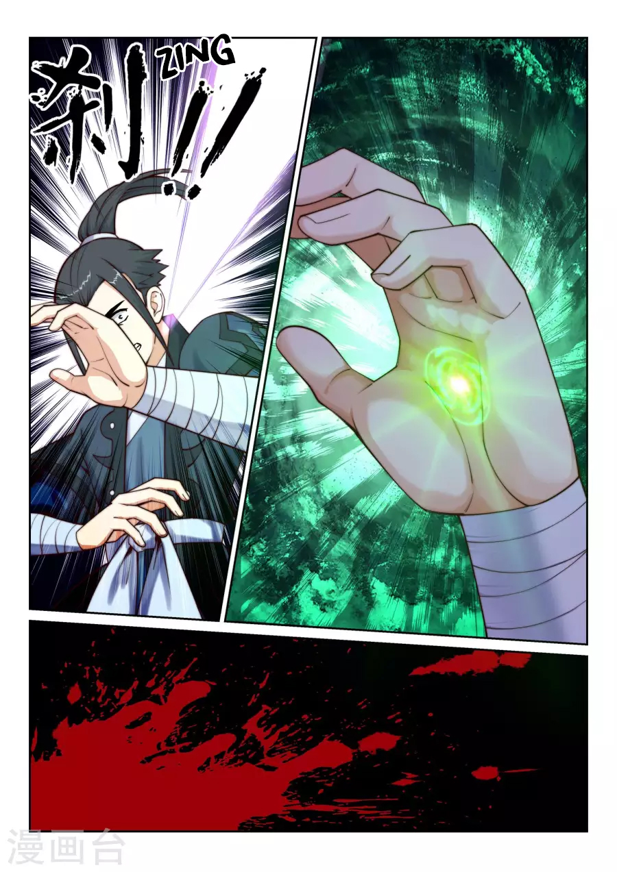 Page 10 of Chapter 31