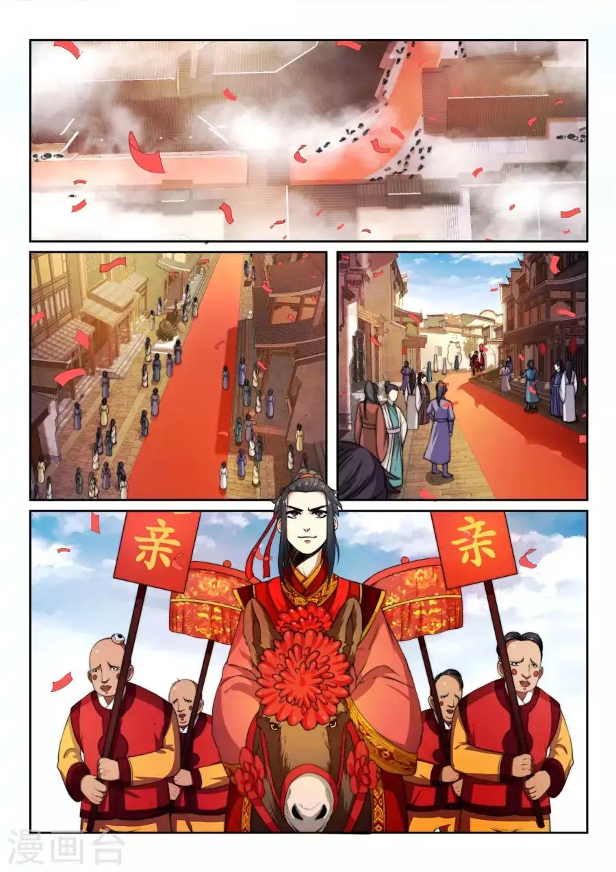 Page 7 of Chapter 3