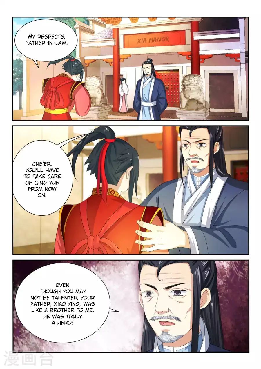 Page 17 of Chapter 3