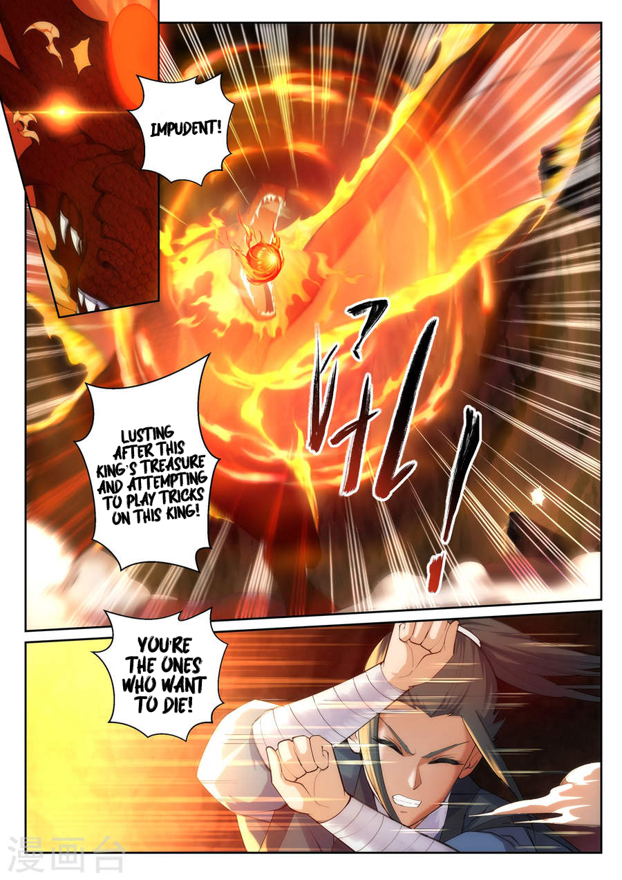 Page 7 of Chapter 45