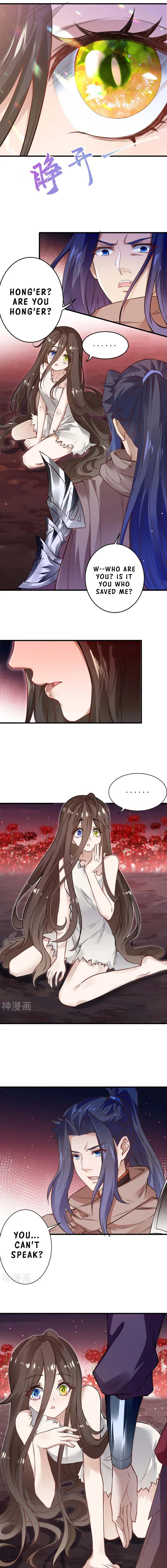 Page 7 of Chapter 525