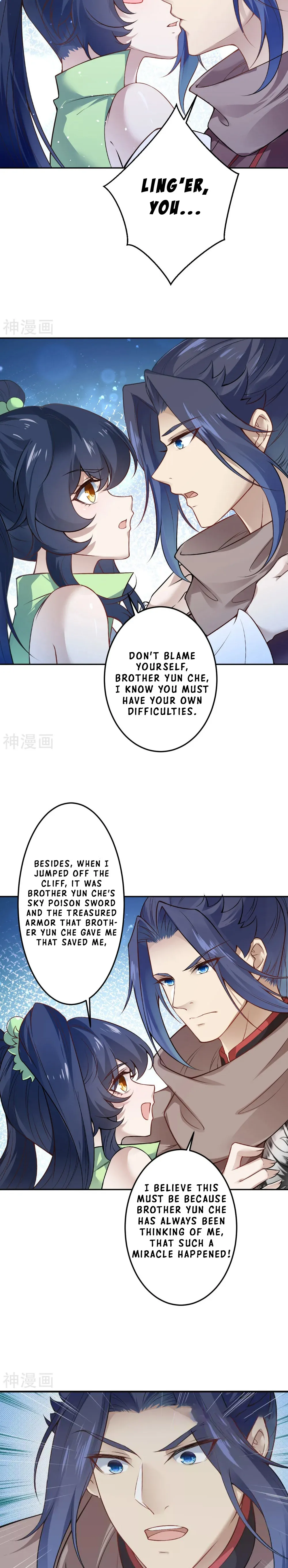 Page 3 of Chapter 527