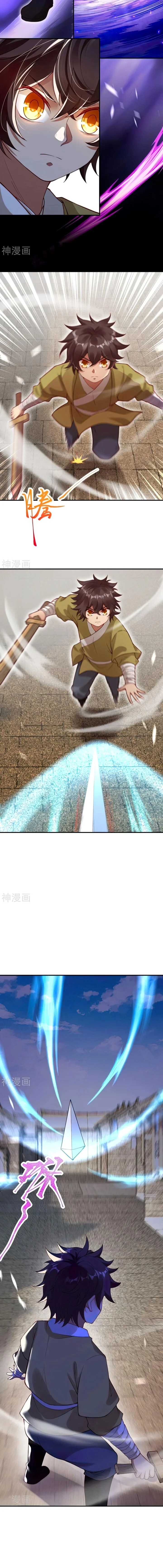Page 5 of Chapter 531