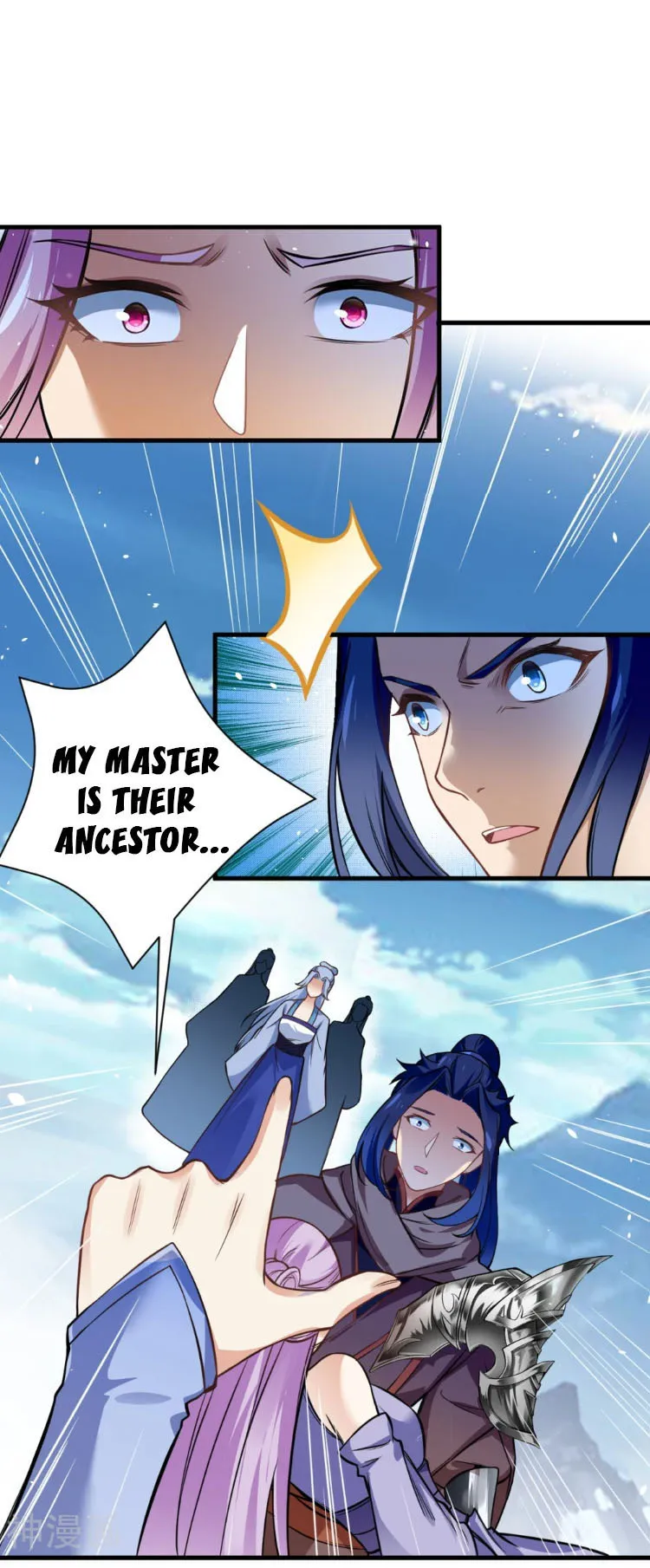 Page 7 of Chapter 546