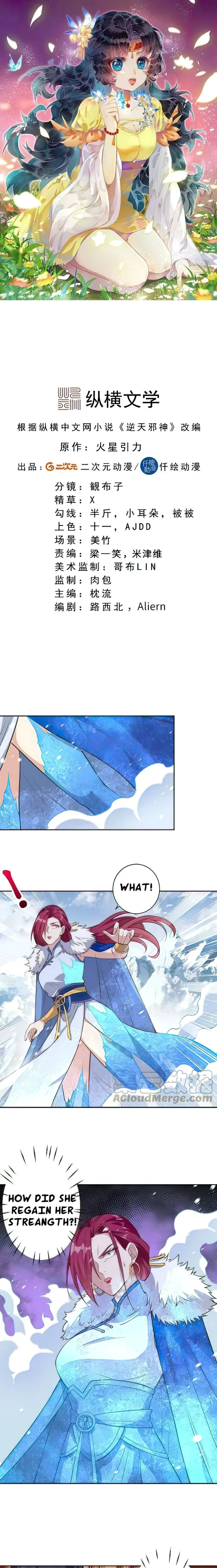 Page 1 of Chapter 555