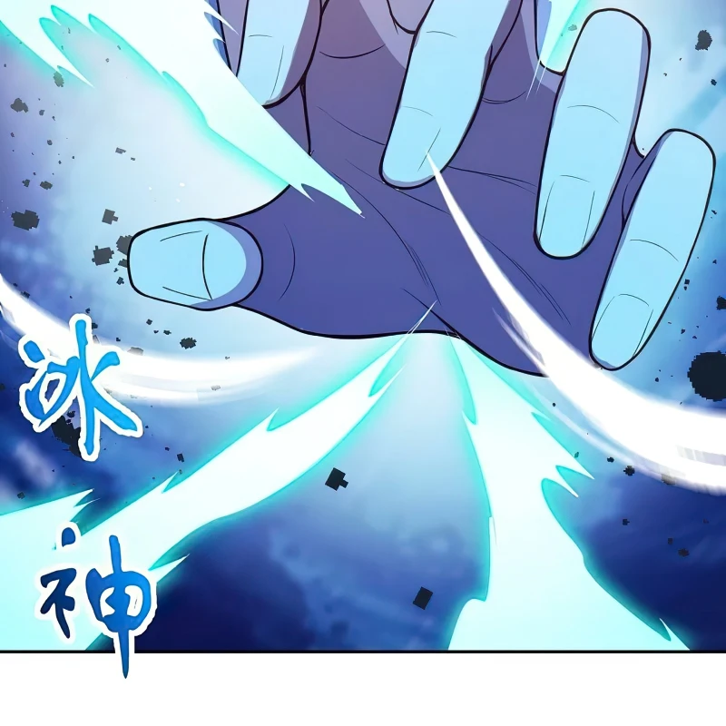 Page 21 of Chapter 559