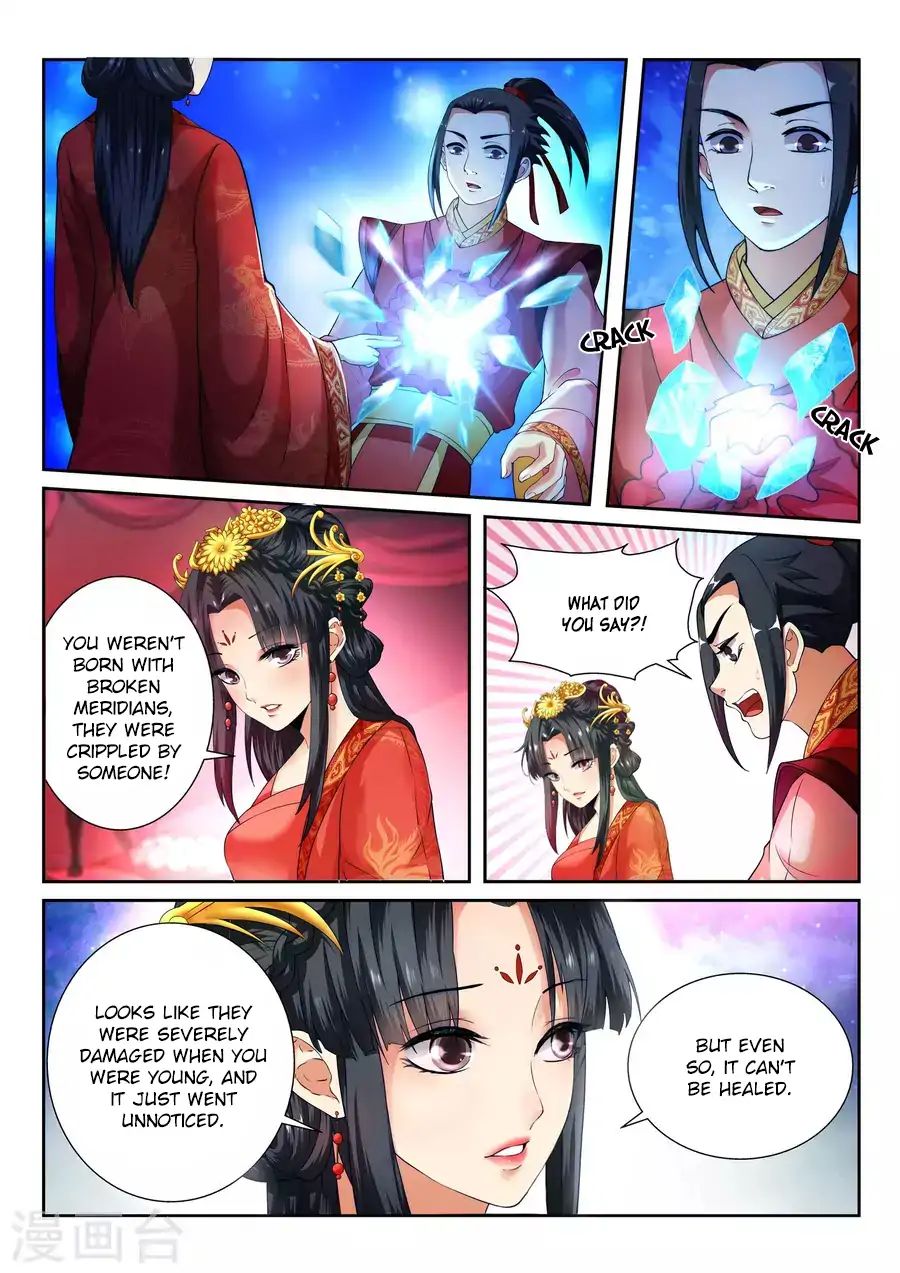 Page 3 of Chapter 5