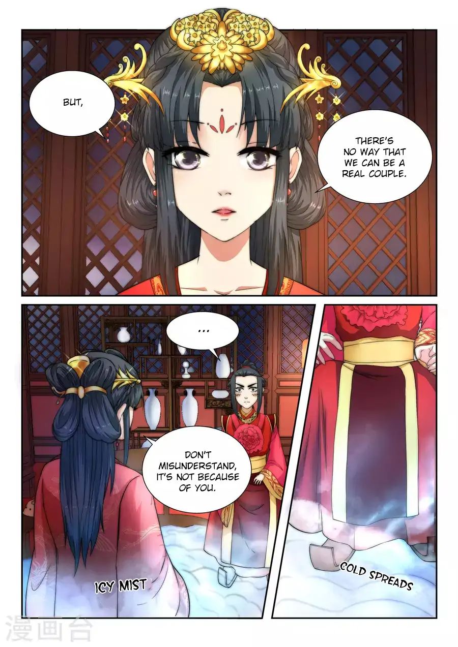 Page 7 of Chapter 5