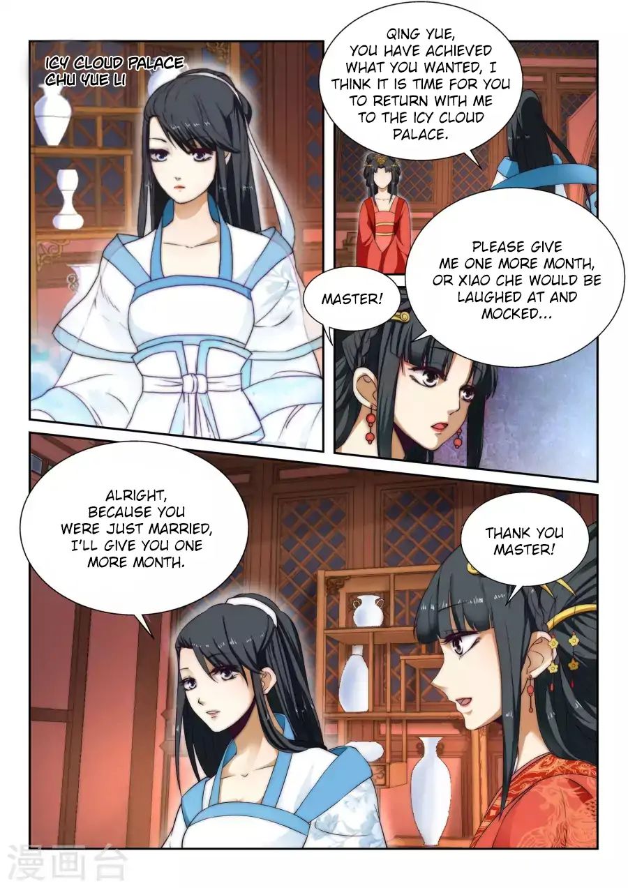 Page 10 of Chapter 5