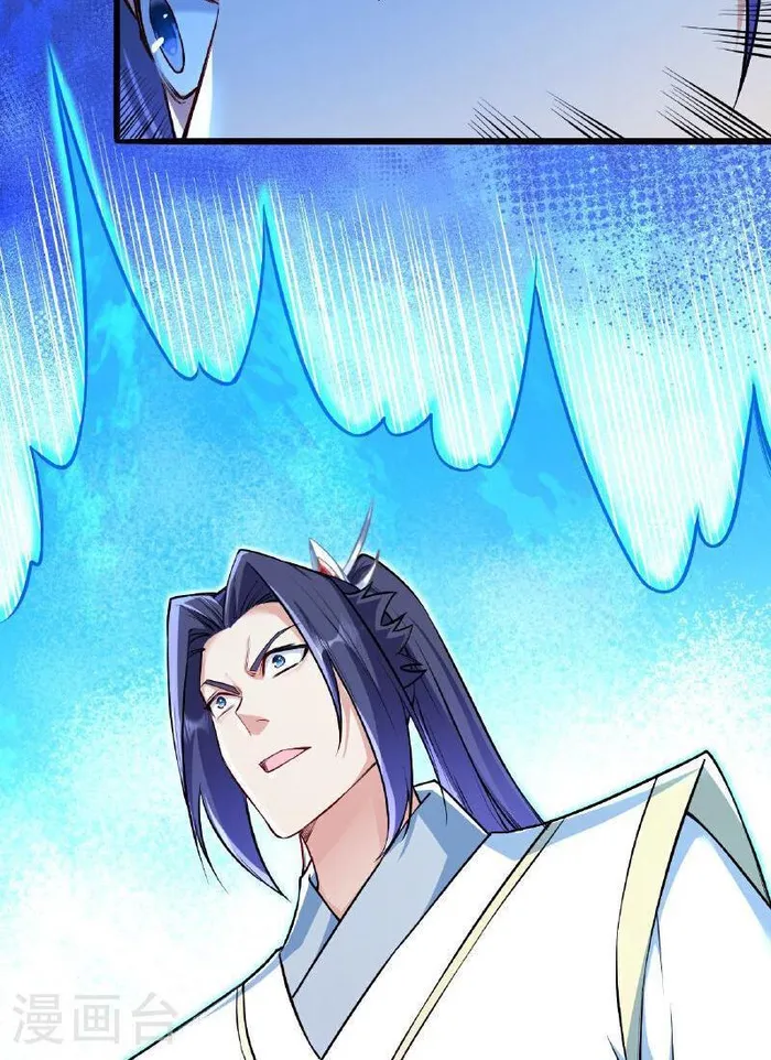 Page 12 of Chapter 621