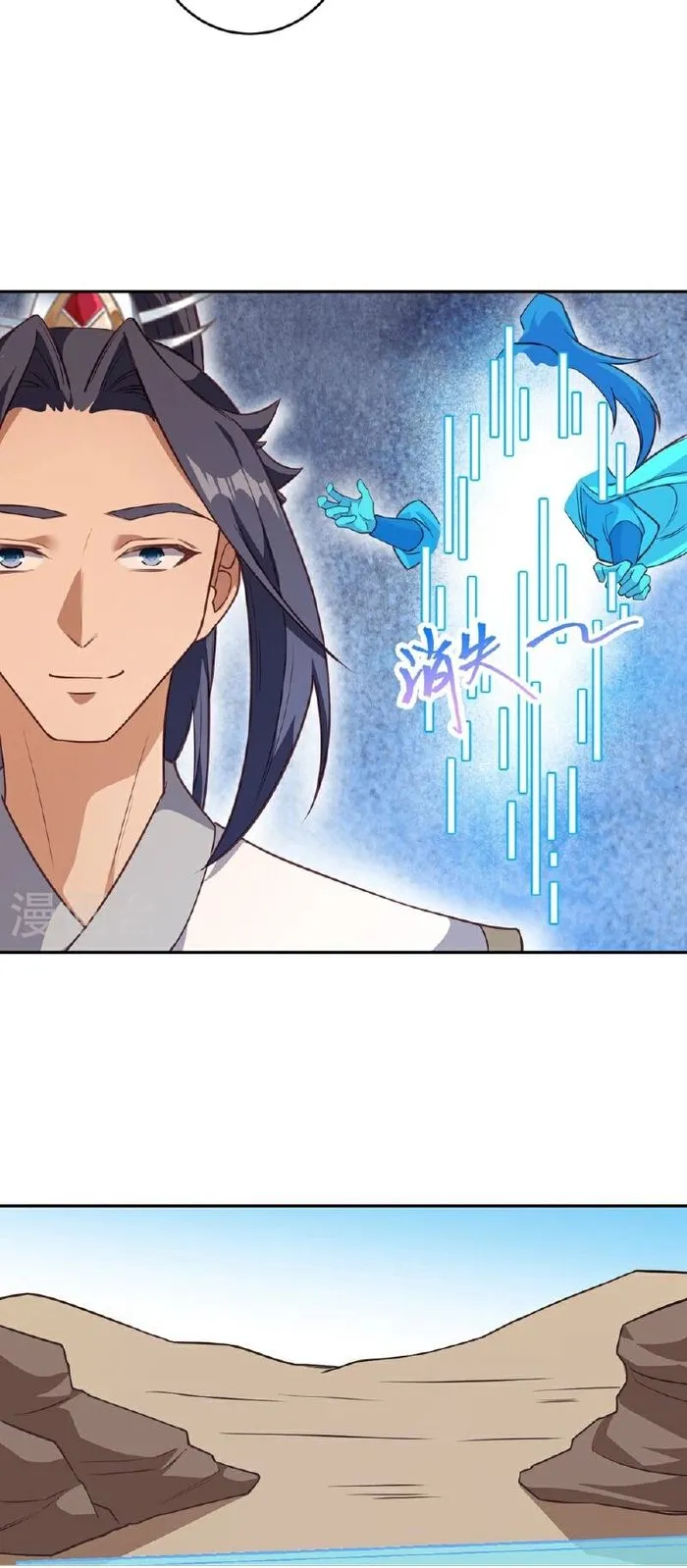 Page 54 of Chapter 634