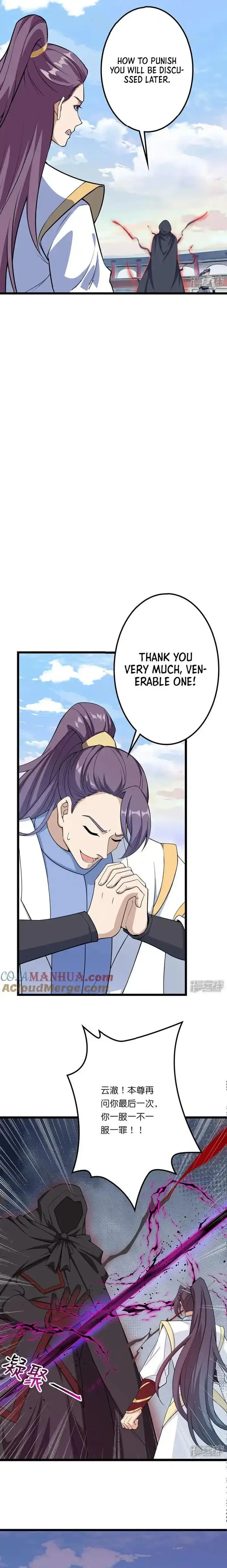 Page 3 of Chapter 638