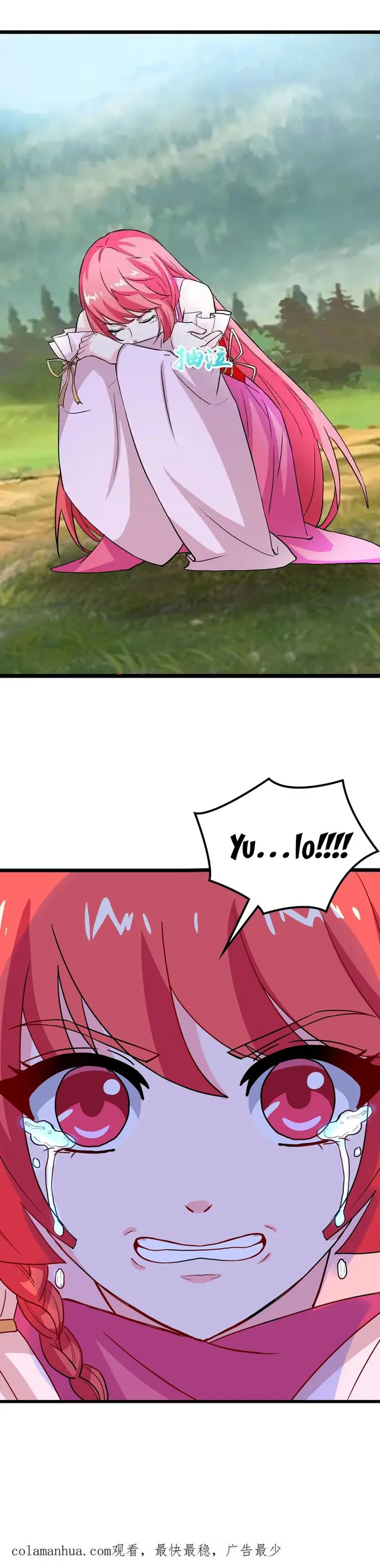 Page 12 of Chapter 641