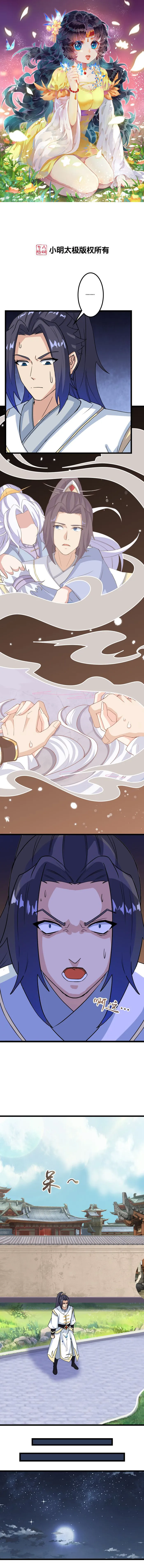 Page 1 of Chapter 646
