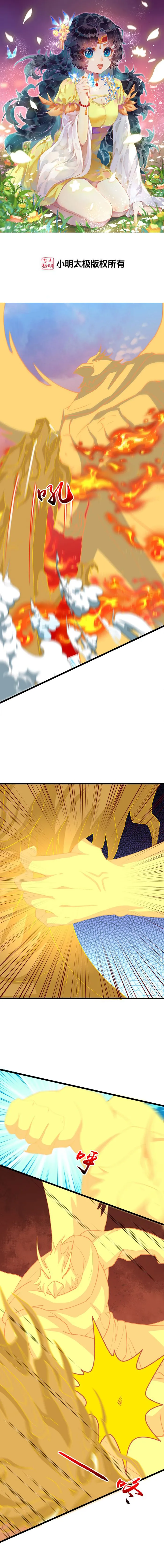 Page 1 of Chapter 653