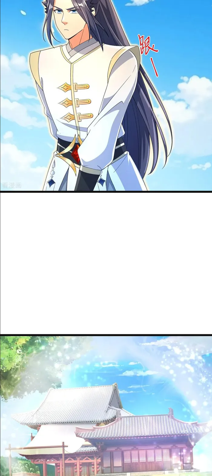 Page 13 of Chapter 694