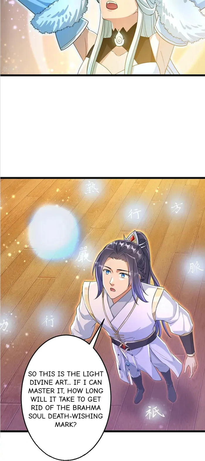 Page 17 of Chapter 694