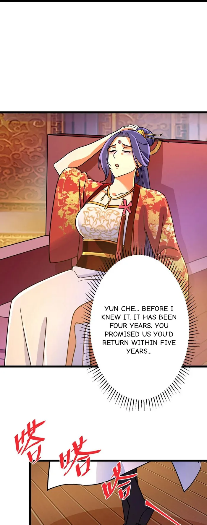 Page 33 of Chapter 694