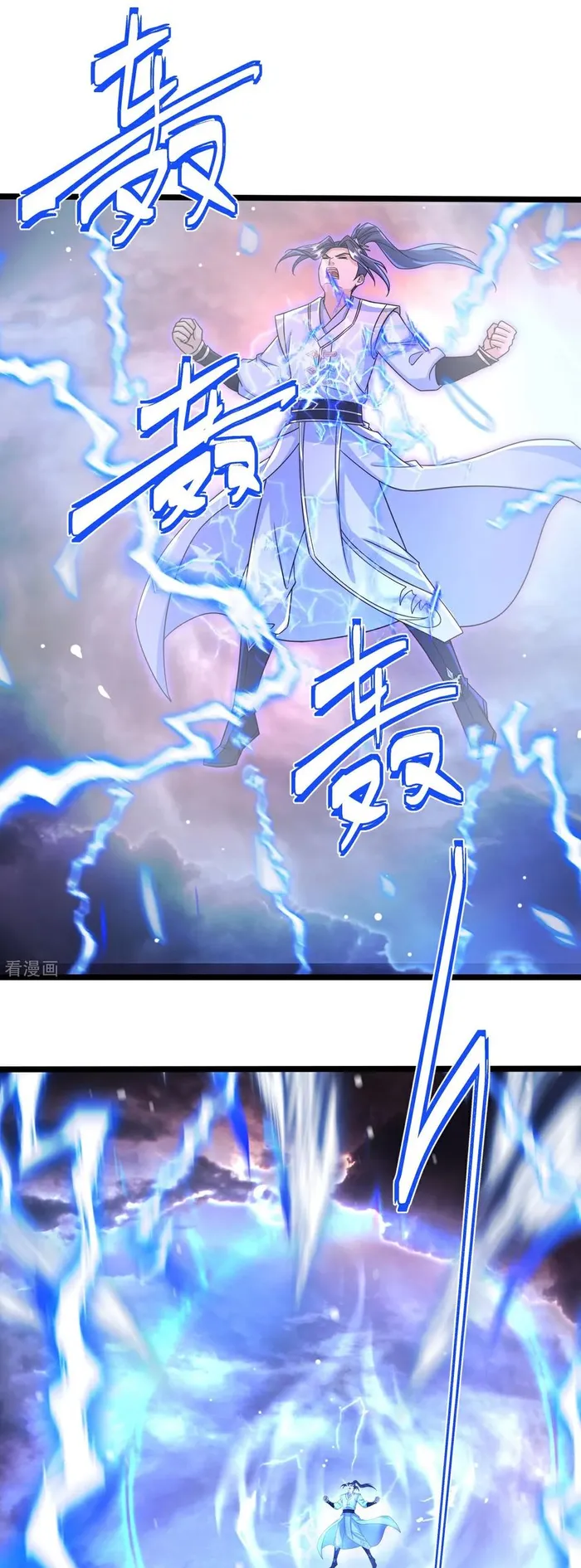 Page 4 of Chapter 695