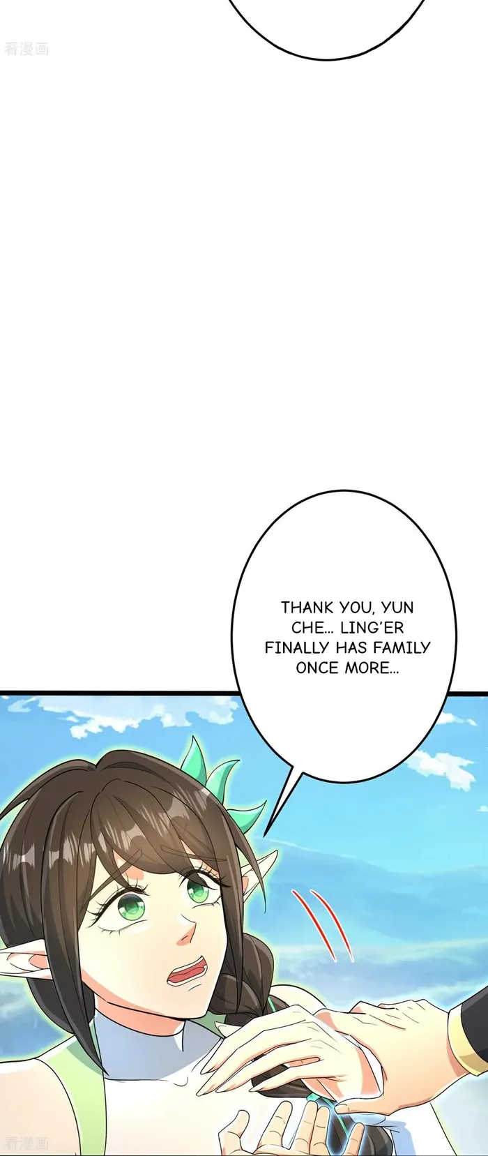 Page 14 of Chapter 695